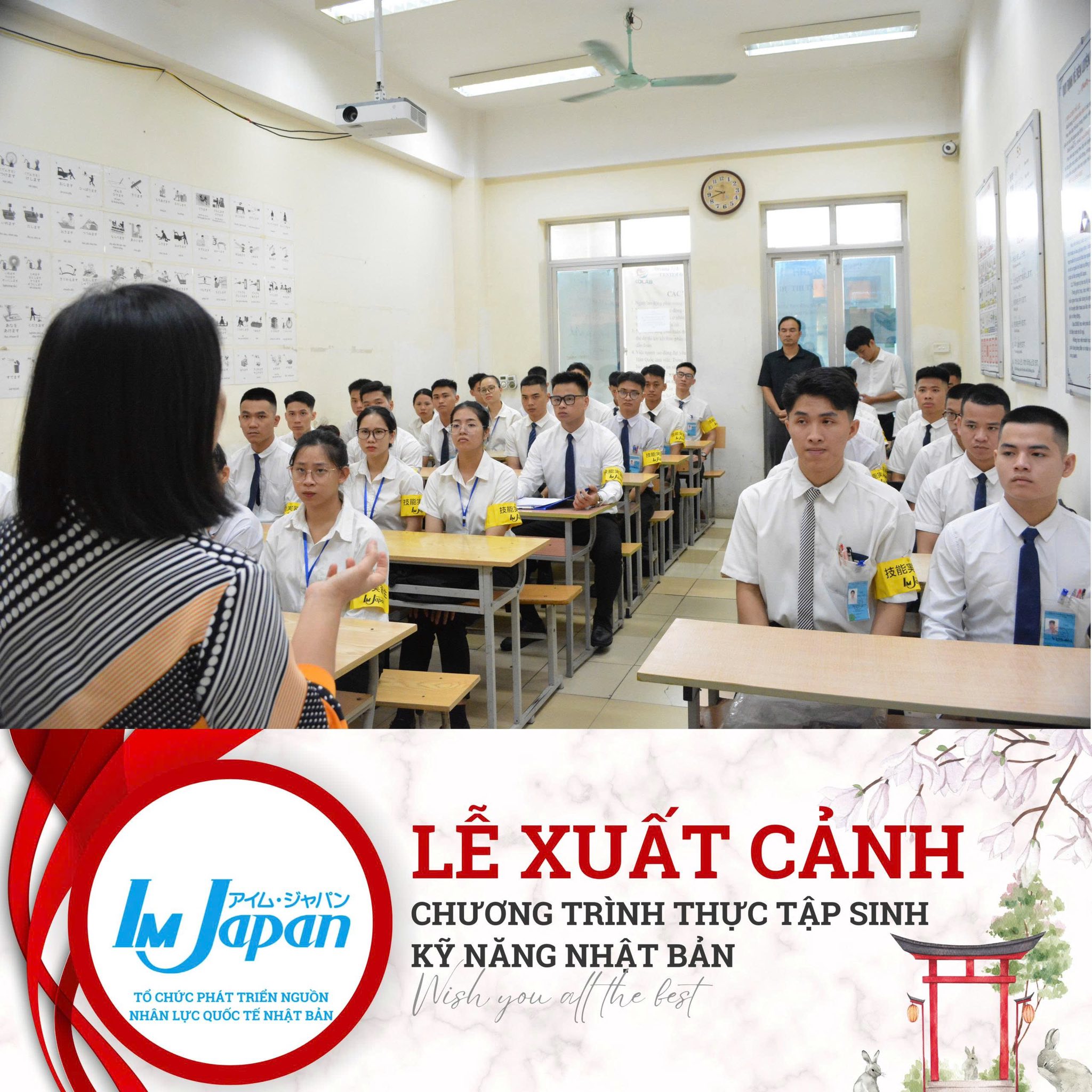 XKLĐ Nhật Bản